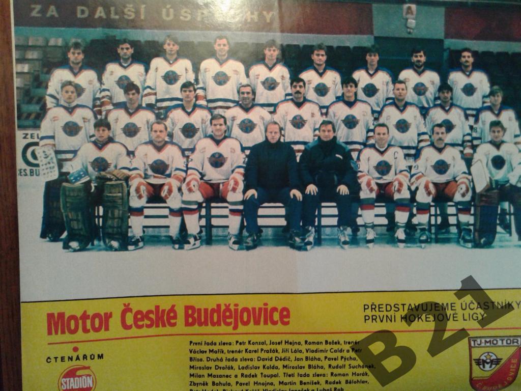 Журнал.Стадион 1989г. №9+хоккей+А.Томба+б.теннис 1