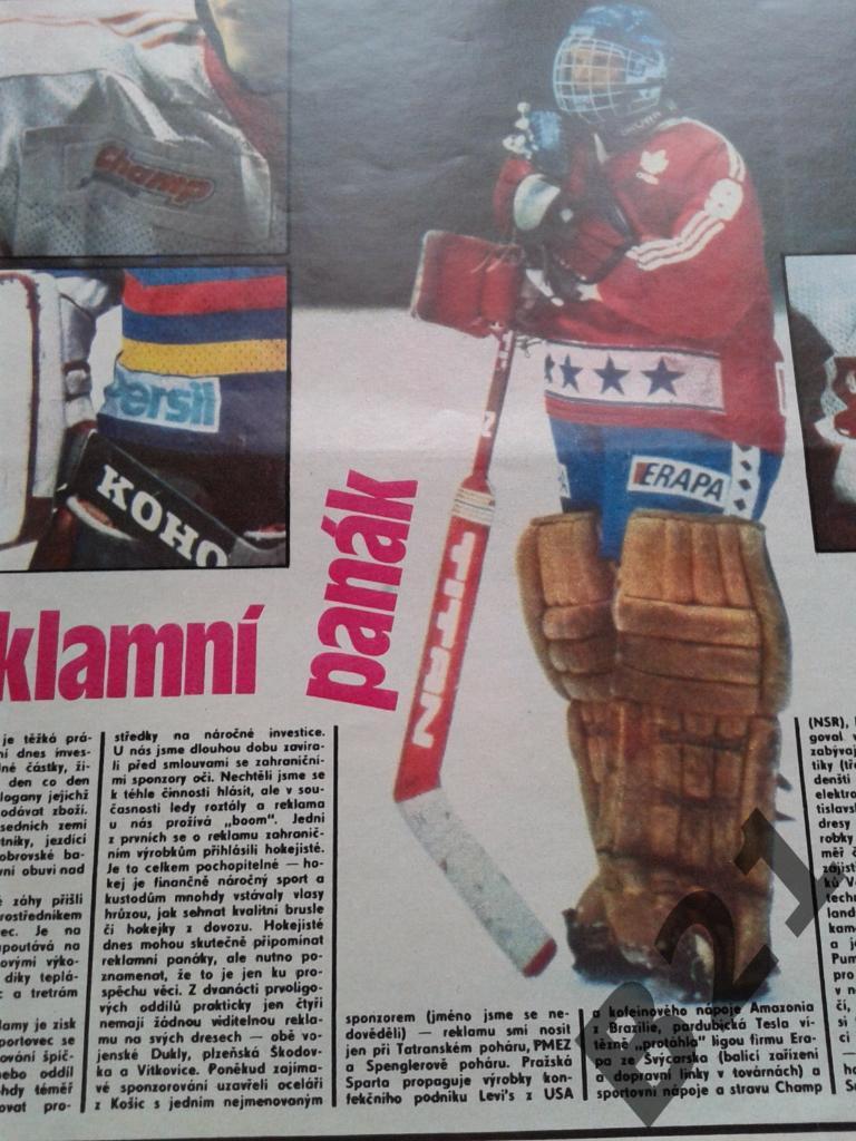 Журнал Стадион 1989г. №13+хоккей+постер ХК Слован Братислава. 1