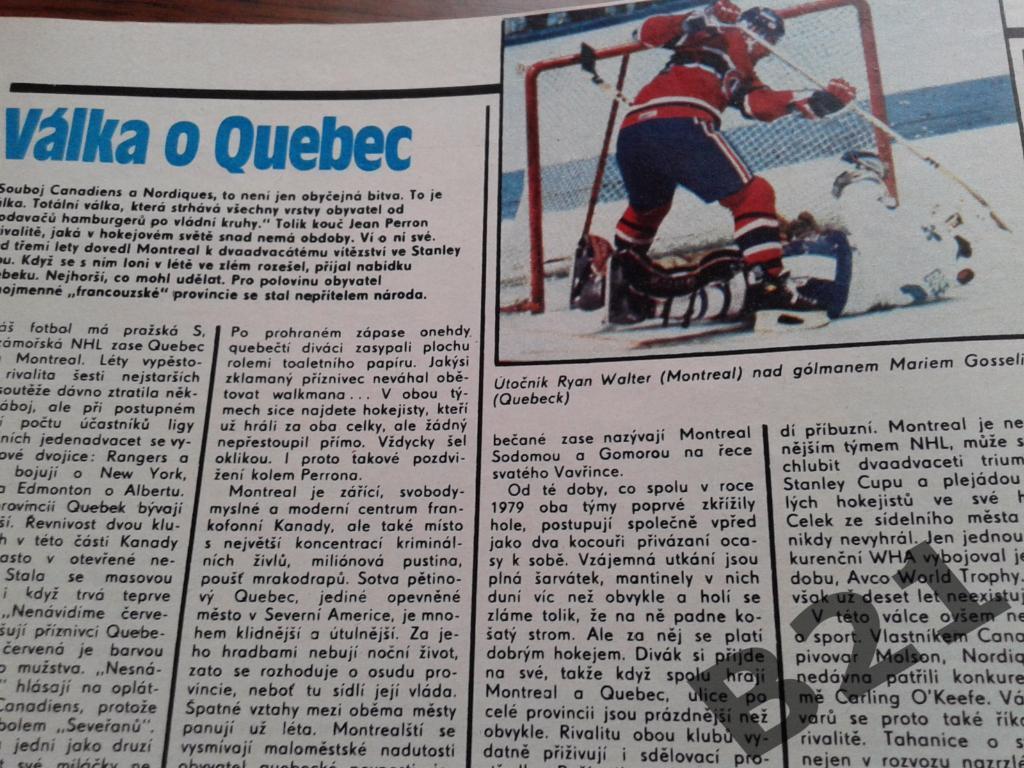 Журнал Стадион 1989г. №17+хоккей+постер ХК ВСЗ Кошице+футбол 1