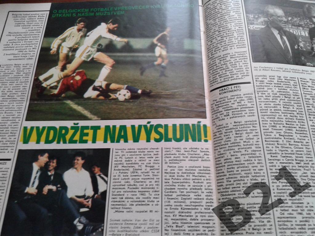 Журнал Стадион 1989г. №17+хоккей+постер ХК ВСЗ Кошице+футбол 5