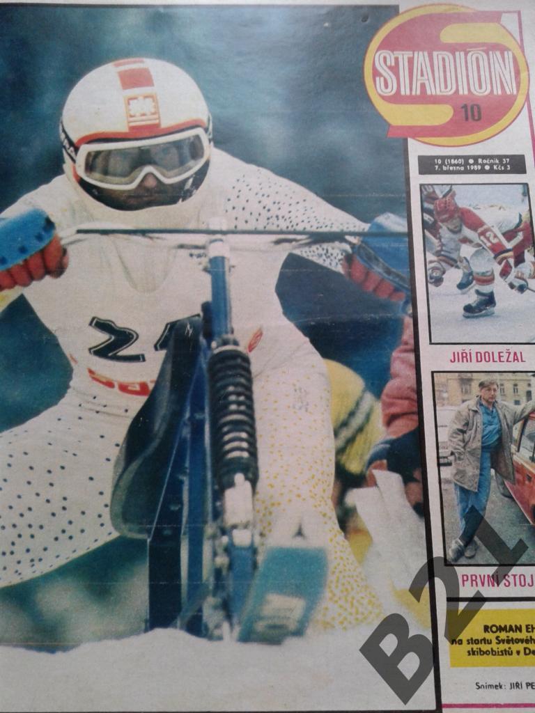 Журнал Стадион 1989г. №10+хоккей+постер ХК Витковице +г.лыжи