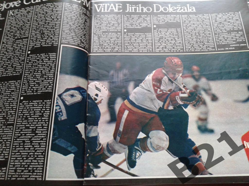 Журнал Стадион 1989г. №10+хоккей+постер ХК Витковице +г.лыжи 2