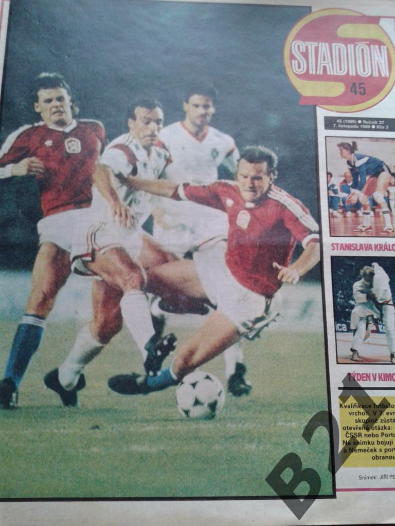 Журнал Стадион 1989г. №45+Квалификация ЧМ 90 чемпионат мира по футболу 1990