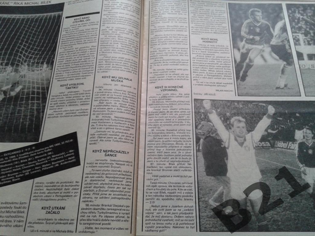 Журнал Стадион 1989г. №45+Квалификация ЧМ 90 чемпионат мира по футболу 1990 2