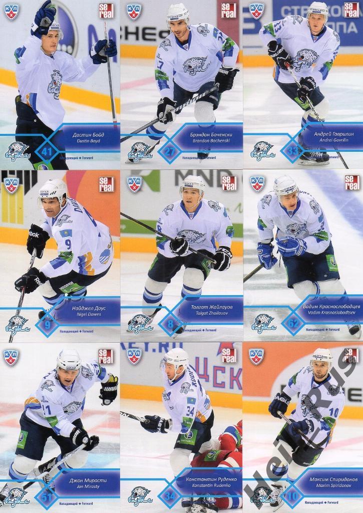 Хоккей. КХЛ/KHL. Барыс Астана 18 карточек сезона 2012/13 SeReal (Еремеев и др.) 2