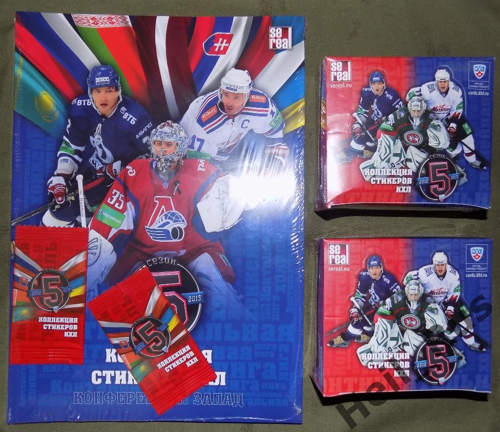 Хоккей. Наклейки. 2 альбома + 100 пакетиков, по коллекции SeReal КХЛ 2012-2013