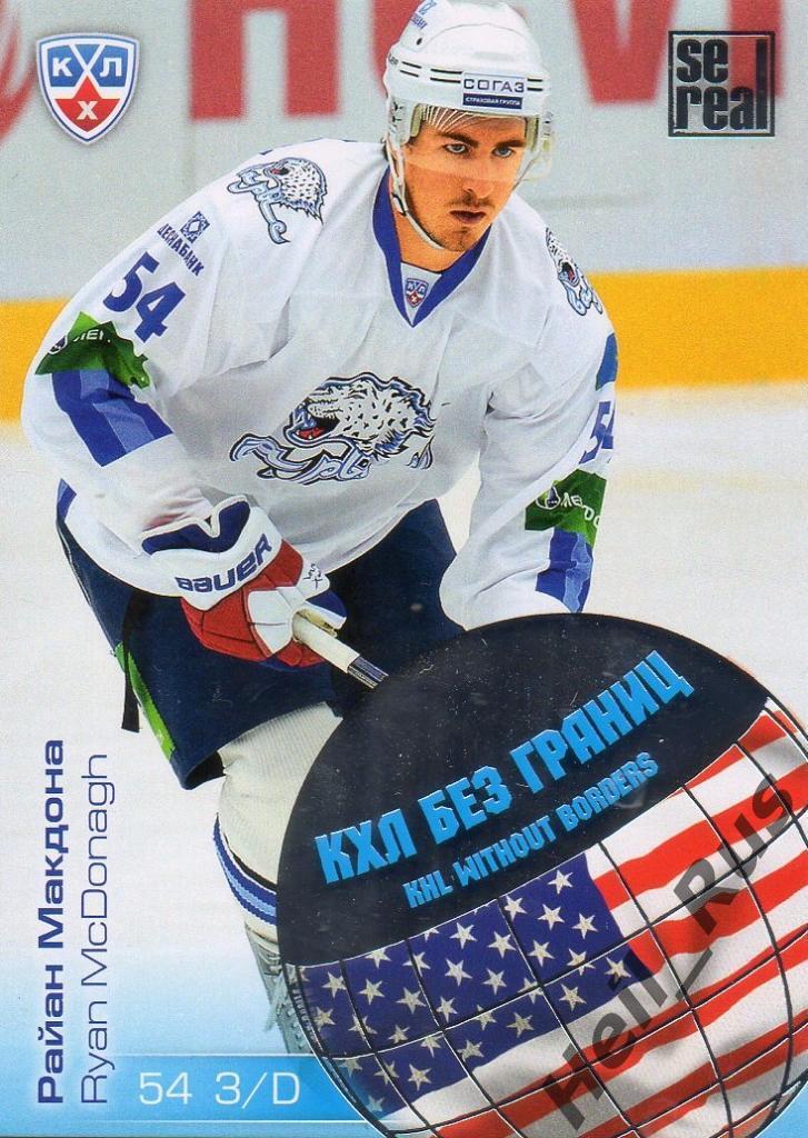 Хоккей. Карточка Райан Макдона (Барыс Астана) КХЛ/KHL сезон 2012/13 SeReal