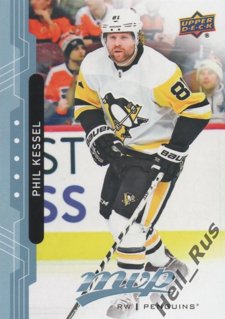 Хоккей. Карточка Phil Kessel/Фил Кессел (Pittsburgh Penguins/Питтсбург) НХЛ/NHL