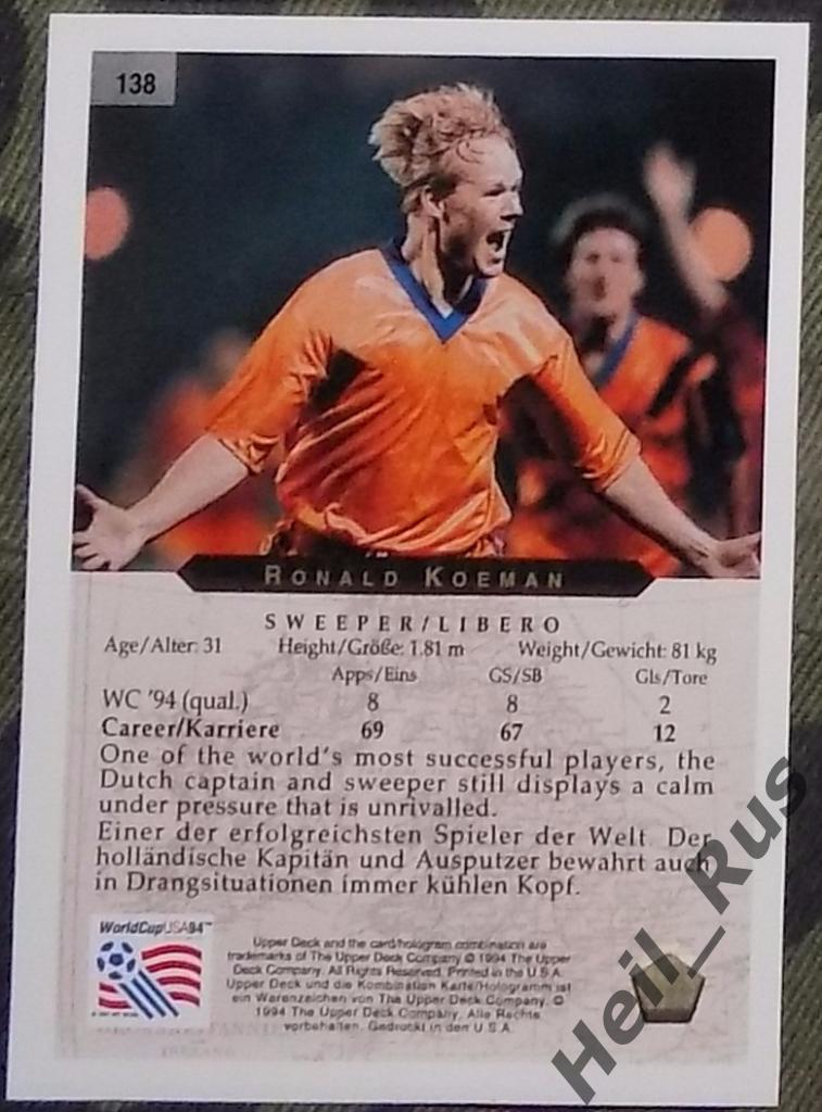 Футбол. Карточка Ronald Koeman/Рональд Куман (Нидерланды) Чемпионат Мира 1994 1