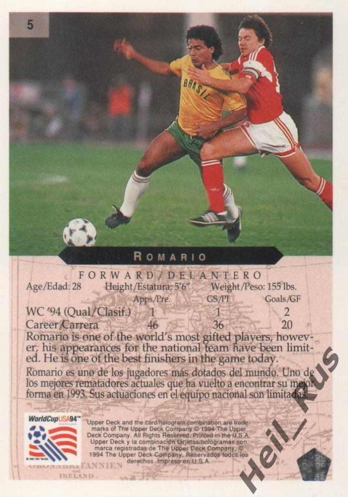 Футбол Карточка Romario/Ромарио (Бразилия) World Cup USA/Чемпионат Мира США 1994 1