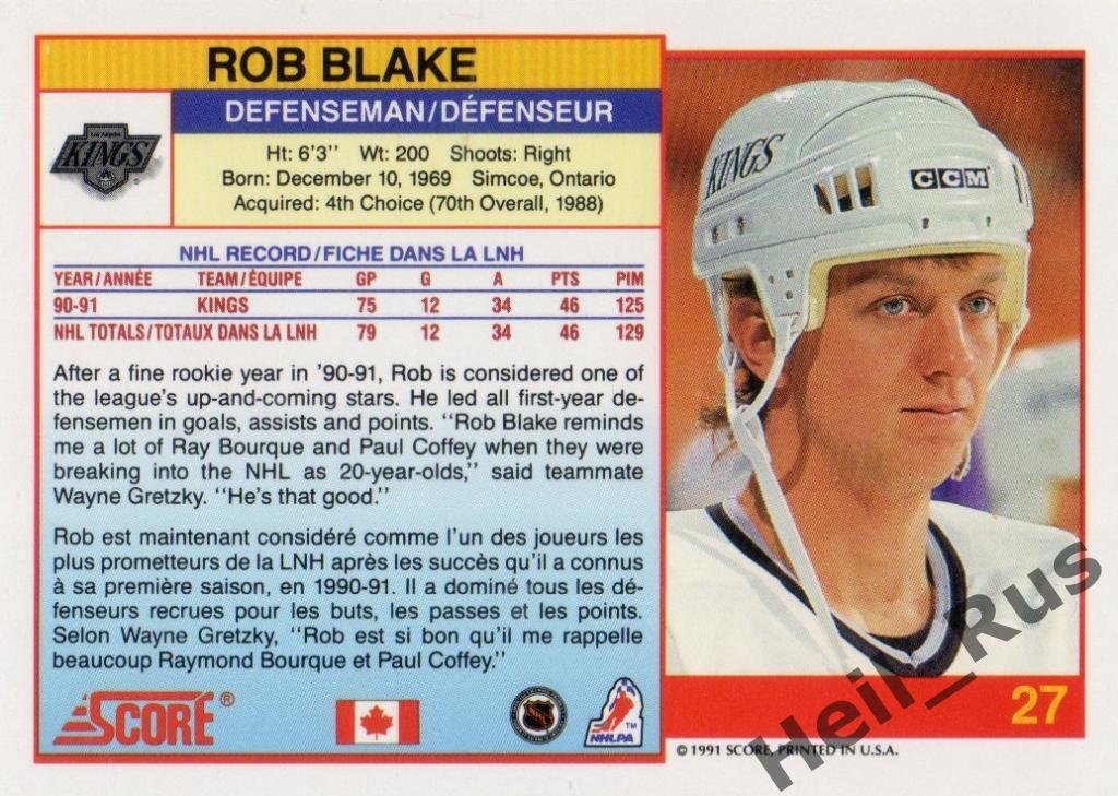 Хоккей Карточка Rob Blake/Роб Блейк Los Angeles Kings/Лос-Анджелес Кингз НХЛ-NHL 1