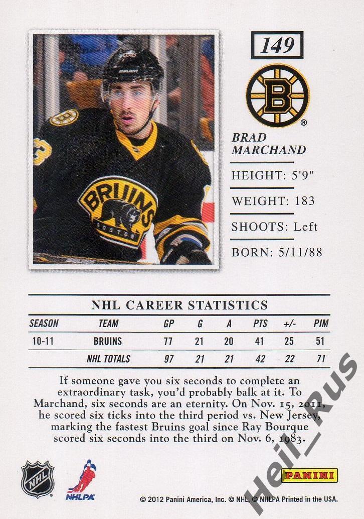 Хоккей; Карточка Brad Marchand/Брэд Маршанд Boston Bruins/Бостон Брюинз НХЛ/NHL 1
