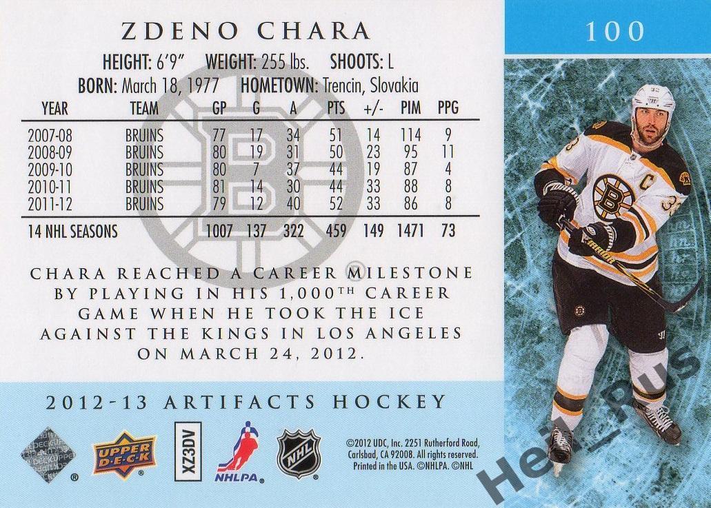 Хоккей Карточка Zdeno Chara/Здено Хара Boston Bruins/Бостон, Лев Прага НХЛ/NHL 1