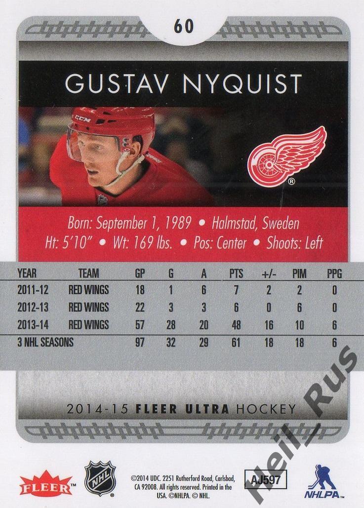 Хоккей. Карточка Gustav Nyquist/Густав Нюквист Detroit Red Wings/Детройт НХЛ/NHL 1