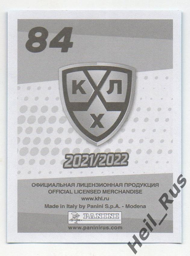 Хоккей наклейка Матвей Мичков (СКА Санкт-Петербург) КХЛ/KHL сезон 2021/22 Panini 1
