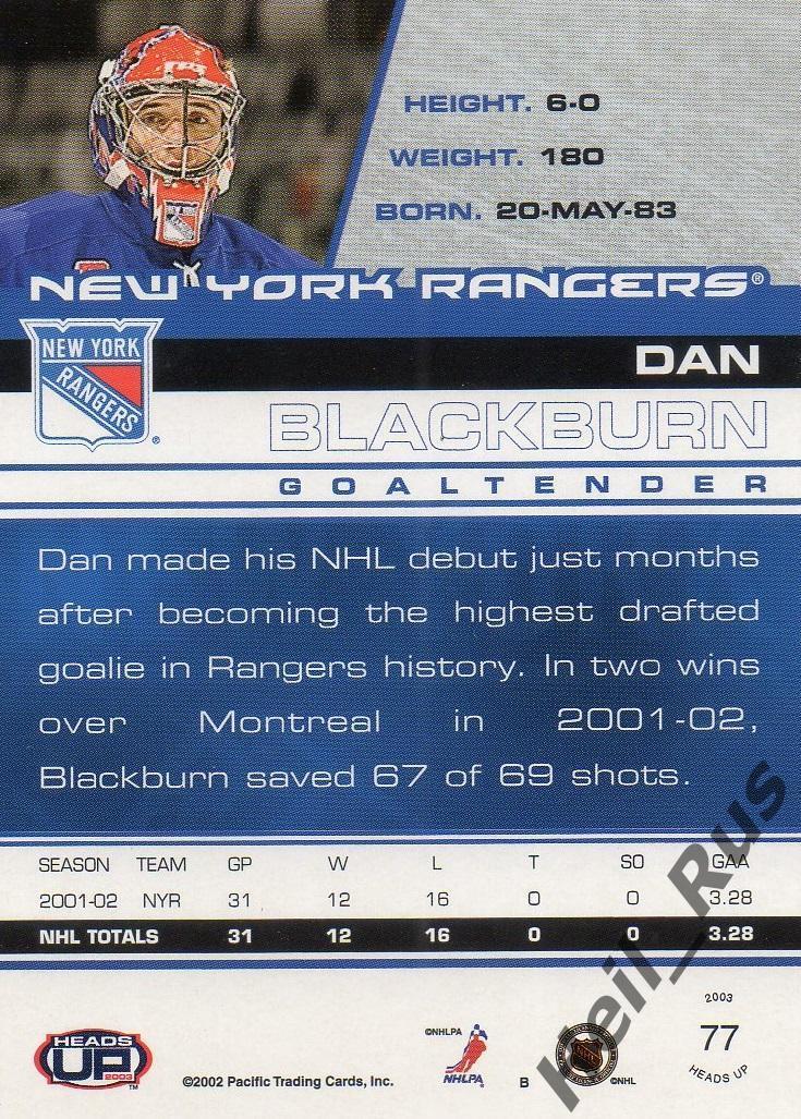 Хоккей. Карточка Dan Blackburn/Дэн Блэкберн New York Rangers / Рейнджерс НХЛ/NHL 1