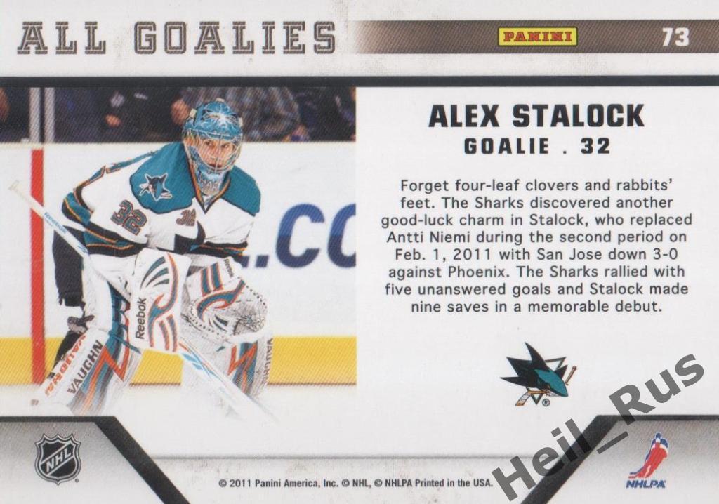 Хоккей Карточка Alex Stalock/Алекс Стэлок San Jose Sharks/Сан-Хосе Шаркс НХЛ/NHL 1