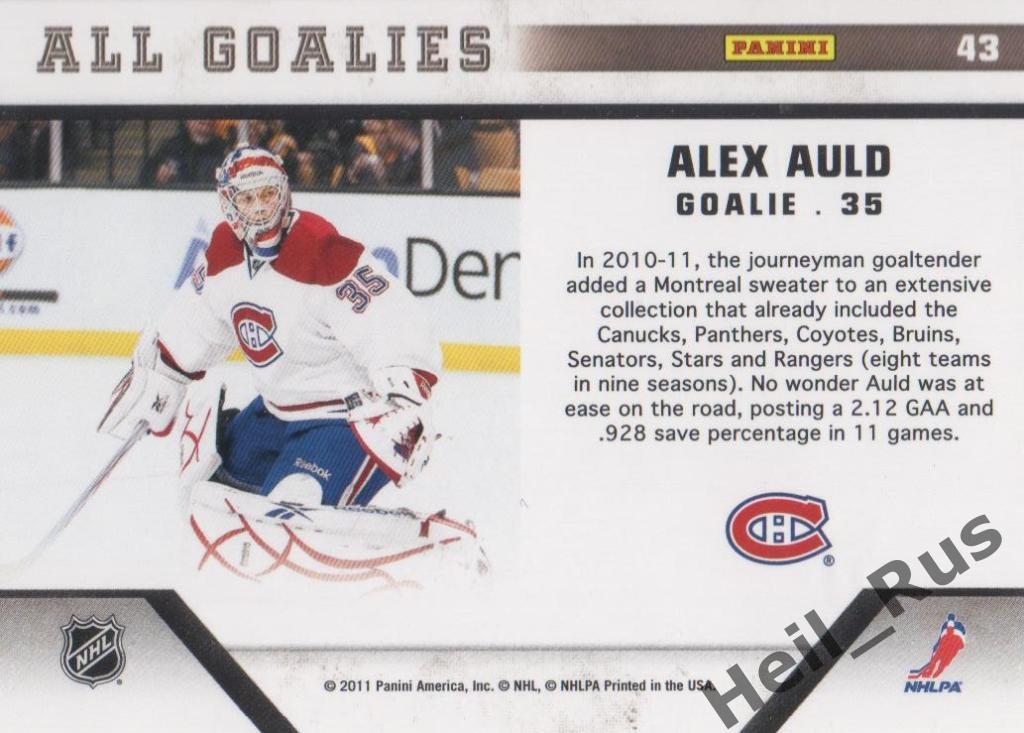 Хоккей. Карточка Alex Auld / Алекс Олд (Montreal Canadiens / Монреаль) НХЛ/NHL 1