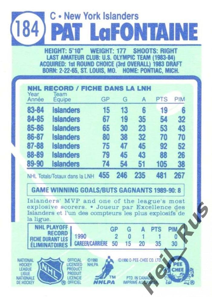 Хоккей. Карточка Pat LaFontaine/Пэт Лафонтейн (New York Islanders) НХЛ/NHL 1
