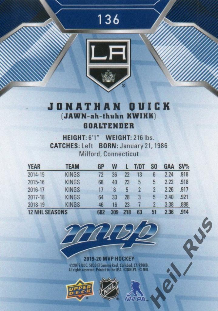 Хоккей Карточка Jonathan Quick / Джонатан Куик (Los Angeles Kings/Кингз) НХЛ/NHL 1