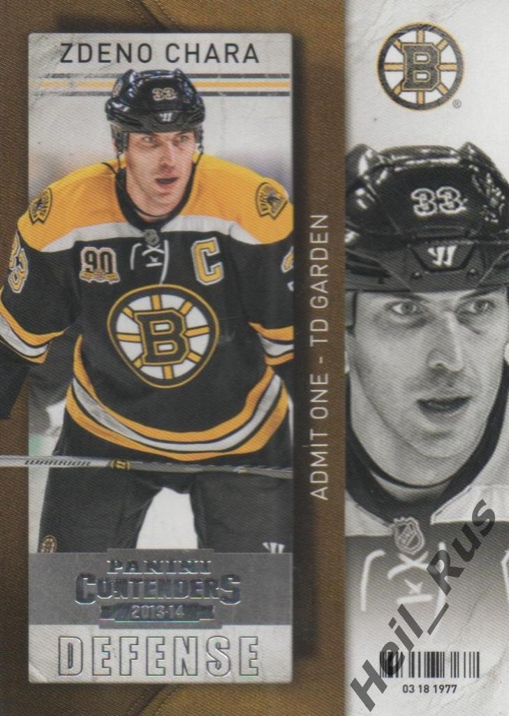 Хоккей. Карточка Zdeno Chara/Здено Хара Boston Bruins/Бостон, Лев Прага НХЛ/КХЛ