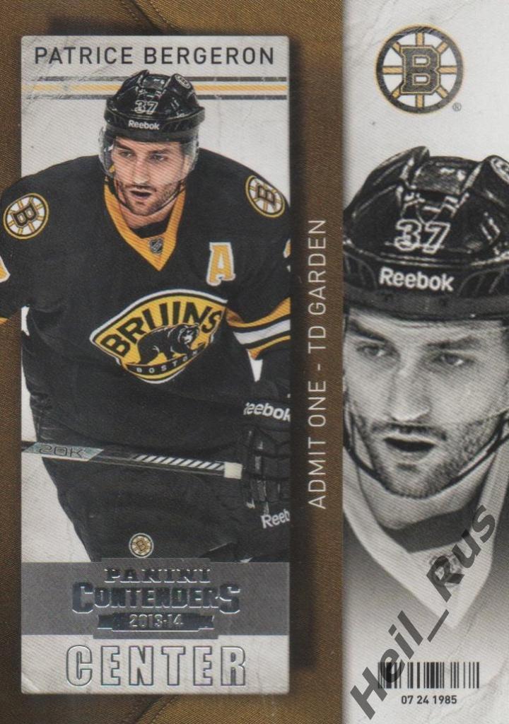 Хоккей Карточка Patrice Bergeron/Патрис Бержерон (Boston Bruins/Бостон) НХЛ/NHL