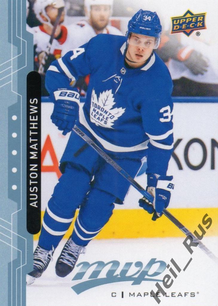 Хоккей. Карточка Auston Matthews / Остон Мэттьюс (Toronto Maple Leafs), НХЛ/NHL