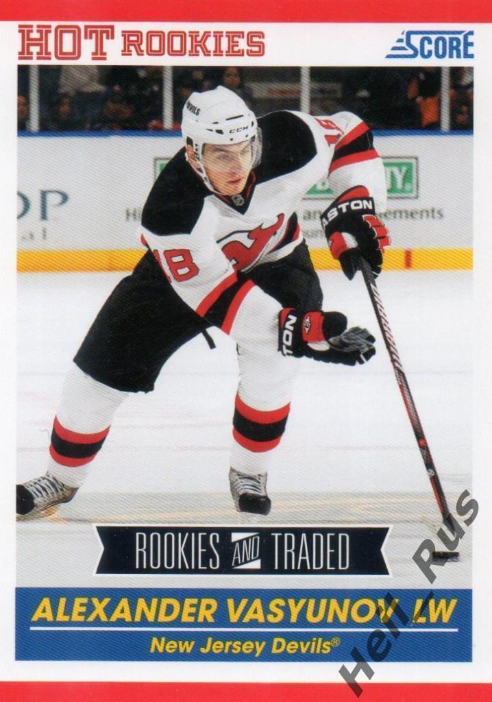 Карточка Александр Васюнов (New Jersey Devils, Локомотив Ярославль) НХЛ/NHL, КХЛ