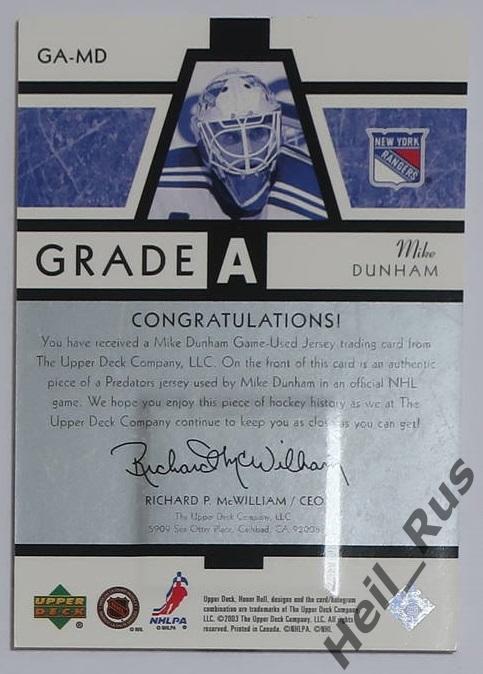 Карточка Mike Dunham/Майк Данхем (New York Rangers/Нью-Йорк Рейнджерс) НХЛ/NHL 1