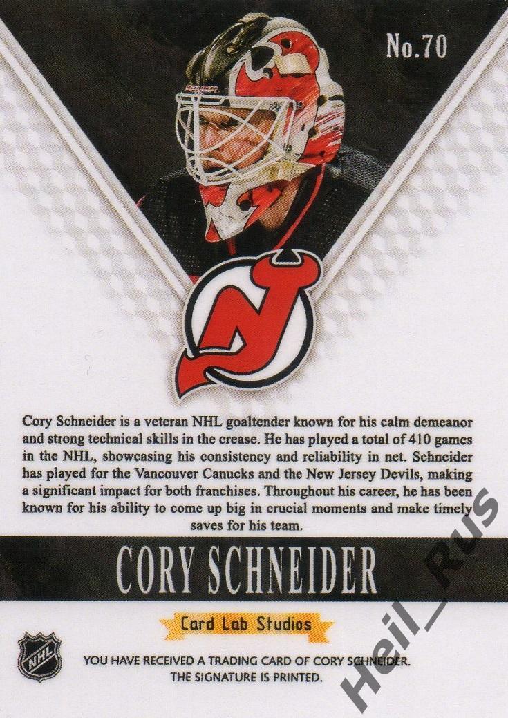 Карточка Cory Schneider/Кори Шнайдер New Jersey Devils/Нью-Джерси Девилз НХЛ/NHL 1