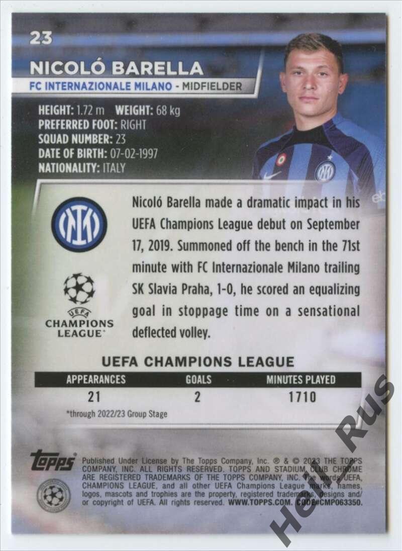 Карточка Nicolo Barella/Николо Барелла (Интернационале) Лига Чемпионов 2022-23 1
