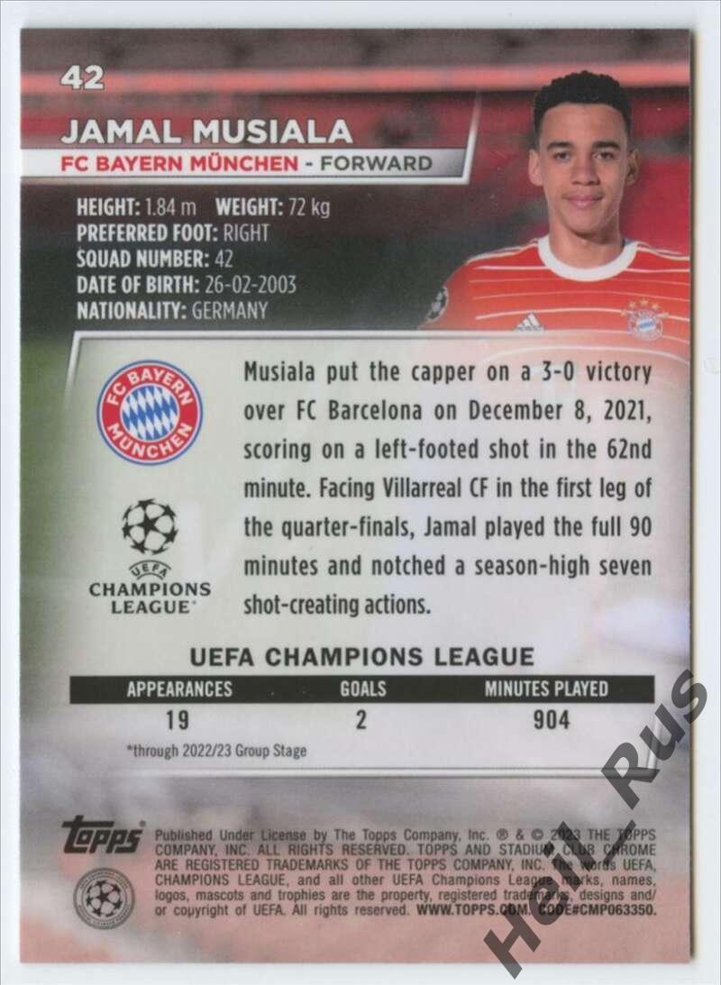 Карточка Jamal Musiala/Джамал Мусиала (Бавария Мюнхен) Лига Чемпионов 2022-23 1