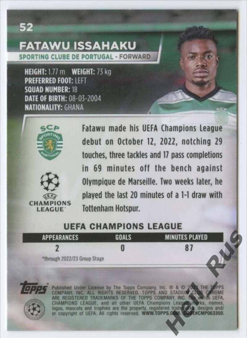 Футбол Карточка Абдул Фатаву Иссахаку (Спортинг Лиссабон) Лига Чемпионов 2022-23 1