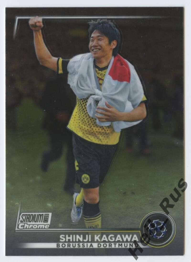 Карточка Синдзи Кагава (Боруссия Дортмунд, Манчестер Юнайтед) Лига Чемпионов