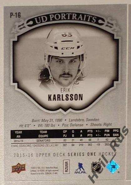 Хоккей. Карточка Erik Karlsson / Эрик Карлссон (Ottawa Senators/Оттава) НХЛ/NHL 1