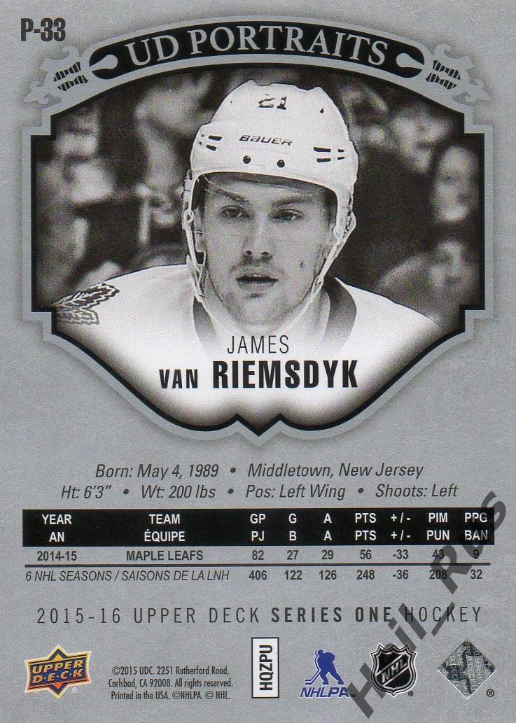 Карточка van Riemsdyk/Джеймс ван Римсдайк (Toronto Maple Leafs/Торонто) НХЛ/NHL 1