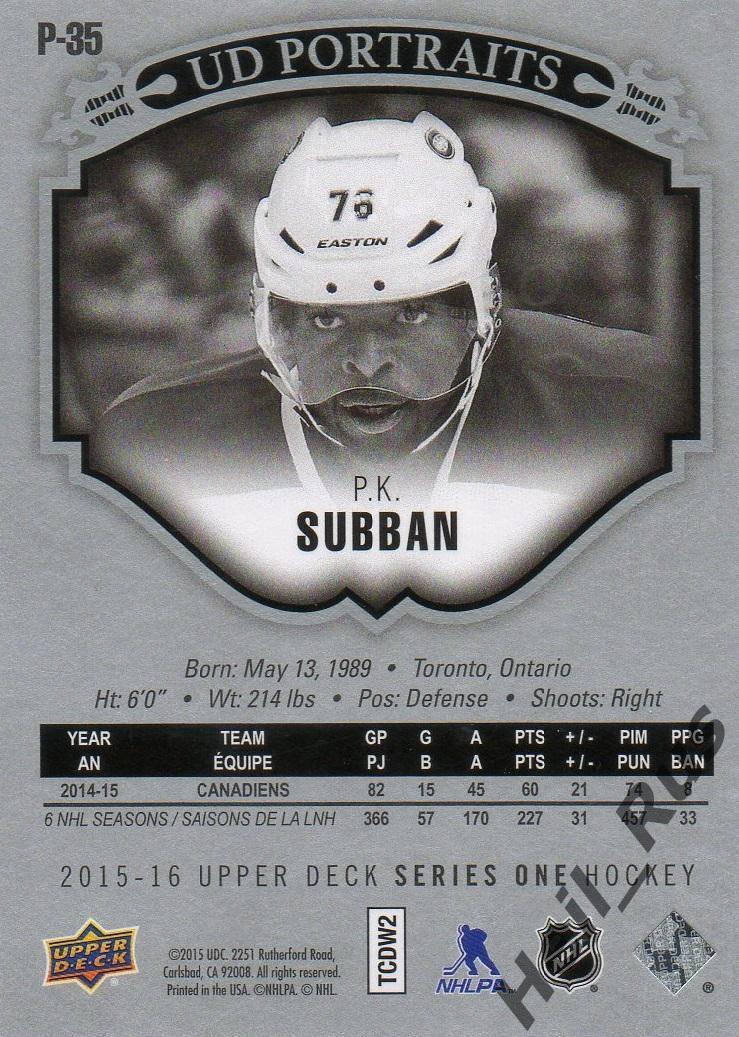 Хоккей; Карточка P.K. Subban/Пи-Кей Суббан (Montreal Canadiens/Монреаль) НХЛ/NHL 1