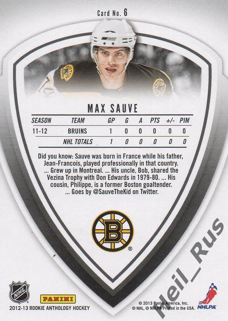 Хоккей. Карточка Max Sauve/Макс Сове (Boston Bruins/Бостон Брюинз) НХЛ/NHL 1