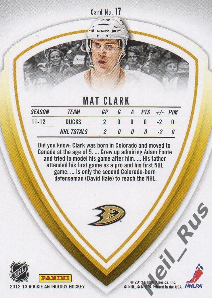 Хоккей. Карточка Mat Clark/Мэт Кларк (Anaheim Ducks/Анахайм Дакс) НХЛ/NHL 1