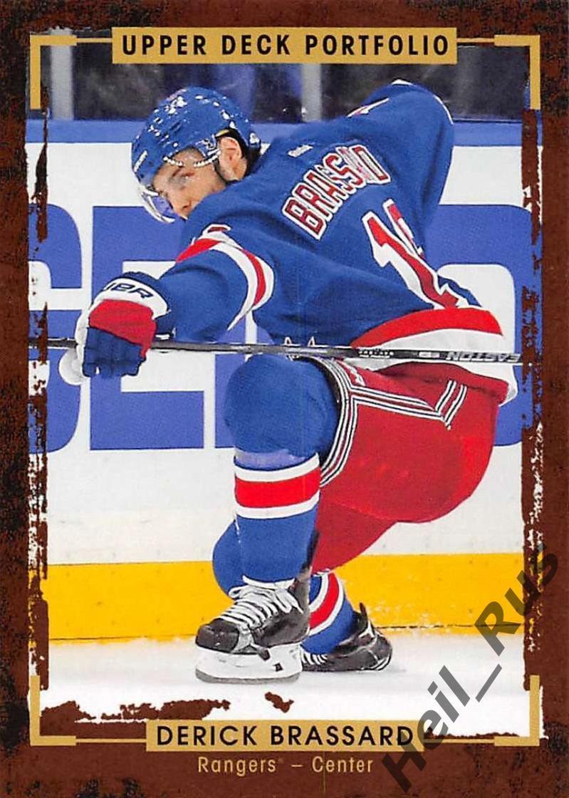 Хоккей. Карточка Derick Brassard/Дерик Брассар New York Rangers/Нью-Йорк НХЛ/NHL