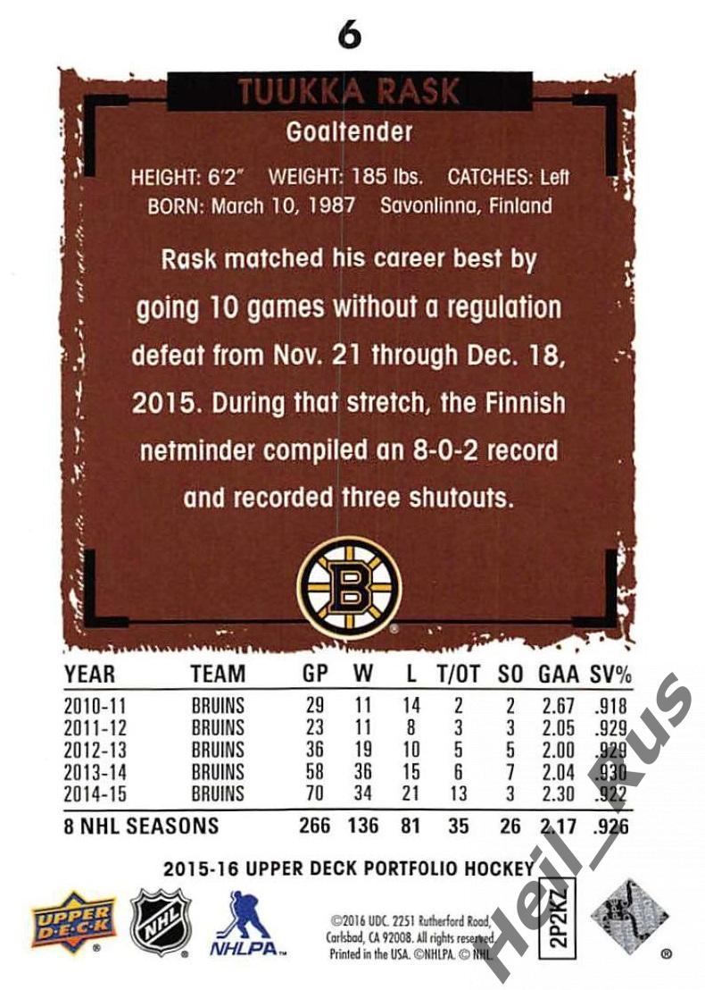 Хоккей. Карточка Tuukka Rask / Туукка Раск (Boston Bruins/Бостон Брюинз) НХЛ/NHL 1