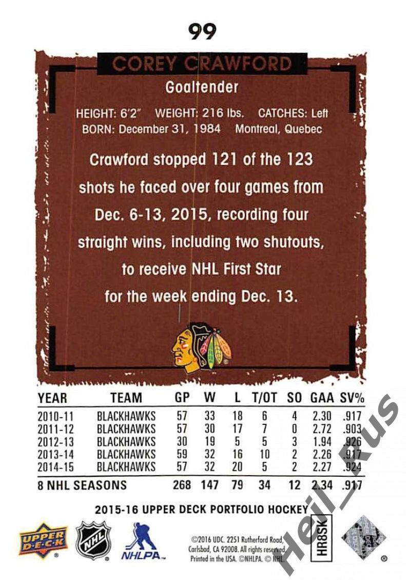 Хоккей. Карточка Corey Crawford/Кори Кроуфорд Chicago Blackhawks/Чикаго НХЛ/NHL 1