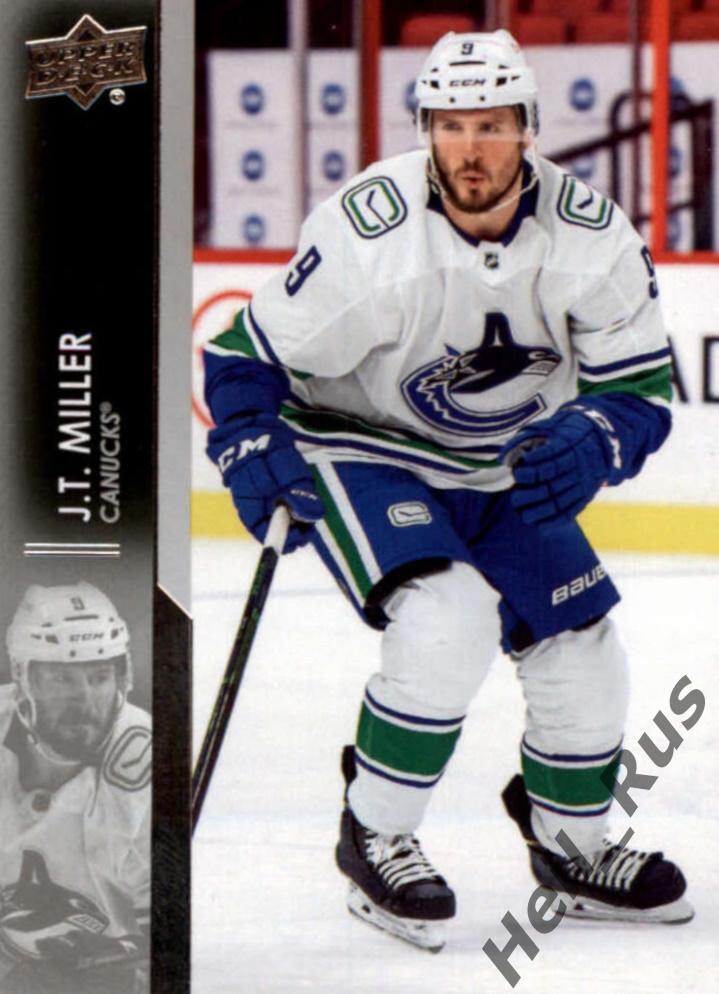 Хоккей; Карточка J.T. Miller/Джей Ти Миллер (Vancouver Canucks/Ванкувер) НХЛ/NHL