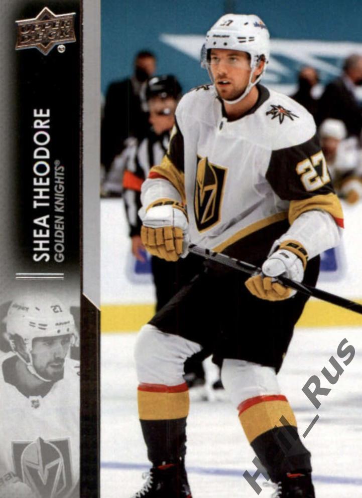 Хоккей. Карточка Shea Theodore/Ши Теодор (Vegas Golden Knights / Вегас) НХЛ/NHL