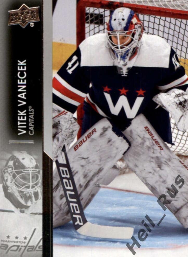 Карточка Vitek Vanecek/Витек Ванечек (Washington Capitals/Вашингтон) НХЛ/NHL