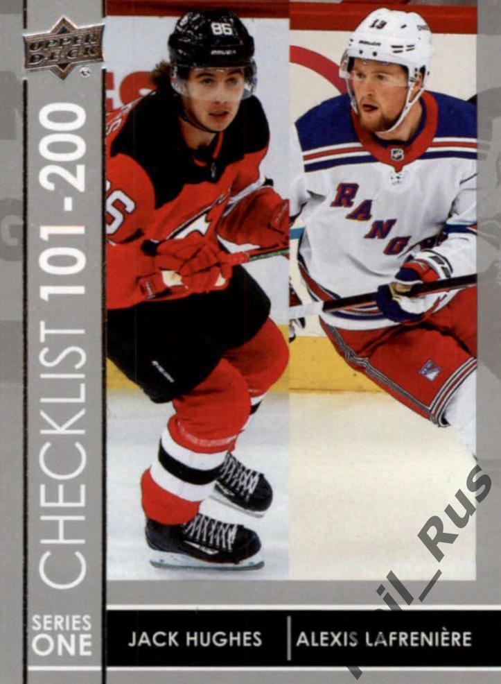 Карточка Джек Хьюз/Алексис Лафреньер New Jersey Devils/New York Rangers НХЛ/NHL