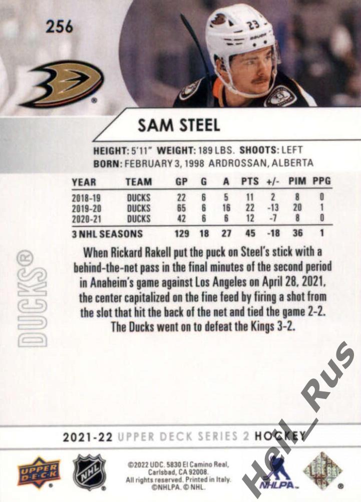 Хоккей. Карточка Sam Steel/Сэм Стил (Anaheim Ducks/Анахайм Дакс) НХЛ/NHL 2021-22 1
