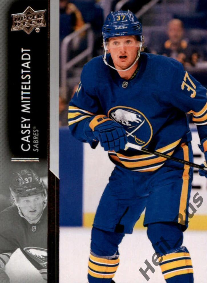Карточка Casey Mittelstadt/Кейси Миттельштадт (Buffalo Sabres/Баффало) НХЛ/NHL