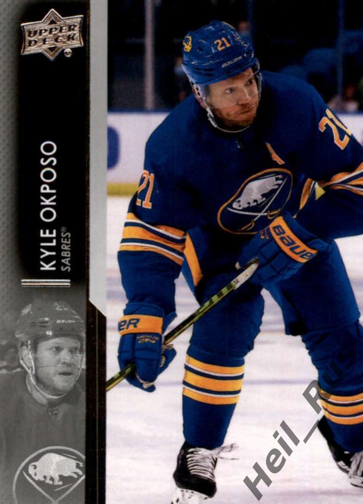 Хоккей; Карточка Kyle Okposo/Кайл Окпосо (Buffalo Sabres/Баффало Сейбрз) НХЛ/NHL