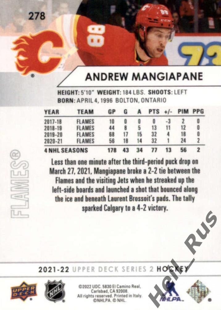 Карточка Andrew Mangiapane/Эндрю Манджипани (Calgary Flames/Калгари) НХЛ/NHL 1
